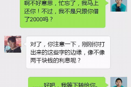 江门融资清欠服务