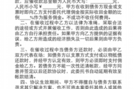 江门讨债公司成功追回初中同学借款40万成功案例